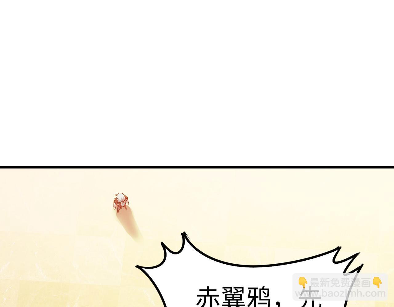 全民御獸：開局覺醒神話級天賦 - 第15話 水與火之爭！(1/5) - 8