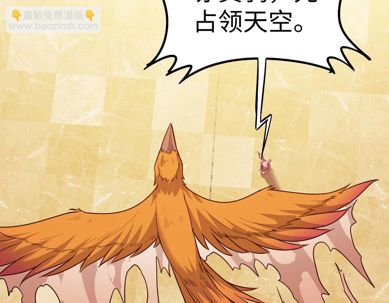 全民御獸：開局覺醒神話級天賦 - 第15話 水與火之爭！(1/5) - 1