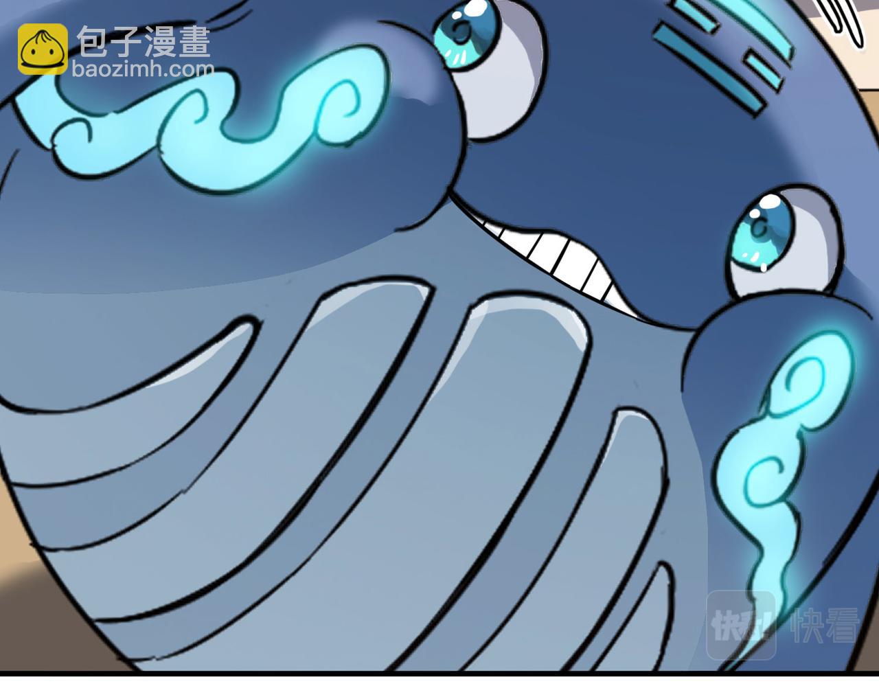 全民御獸：開局覺醒神話級天賦 - 第15話 水與火之爭！(1/5) - 1