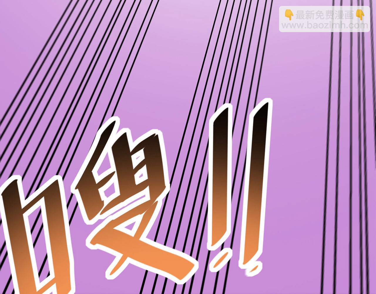 全民御獸：開局覺醒神話級天賦 - 第15話 水與火之爭！(1/5) - 4