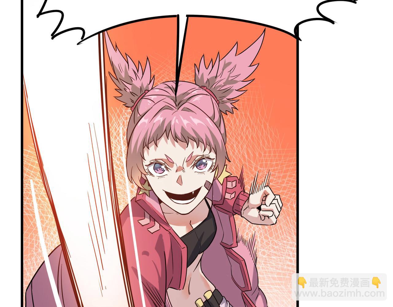 全民御獸：開局覺醒神話級天賦 - 第15話 水與火之爭！(1/5) - 6