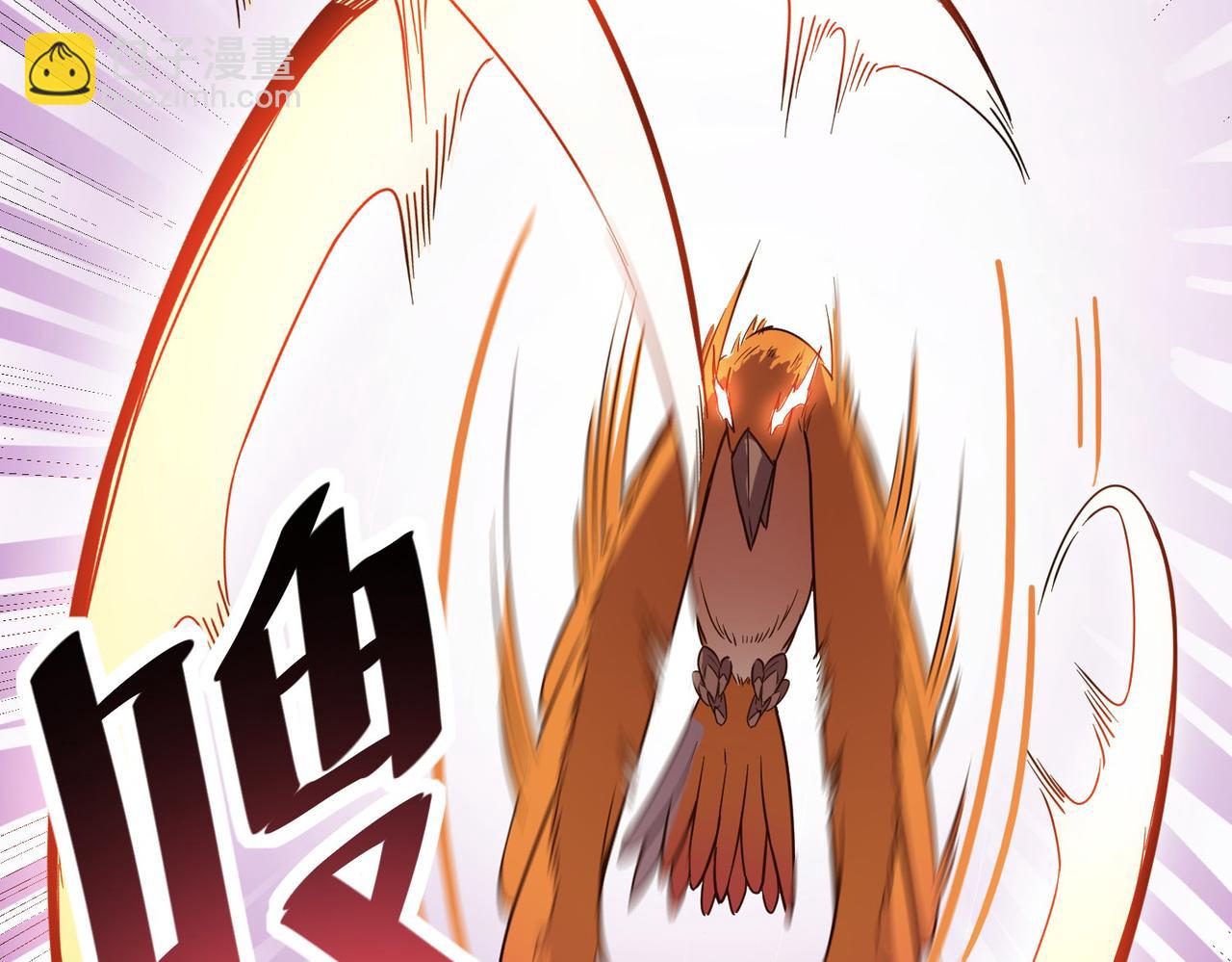 全民御獸：開局覺醒神話級天賦 - 第15話 水與火之爭！(1/5) - 8