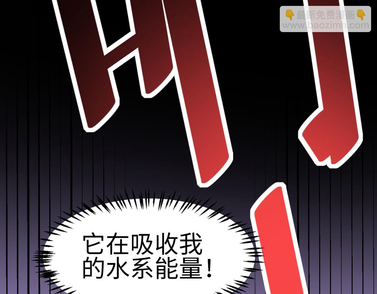 全民御獸：開局覺醒神話級天賦 - 第17話 生死契約(1/4) - 7