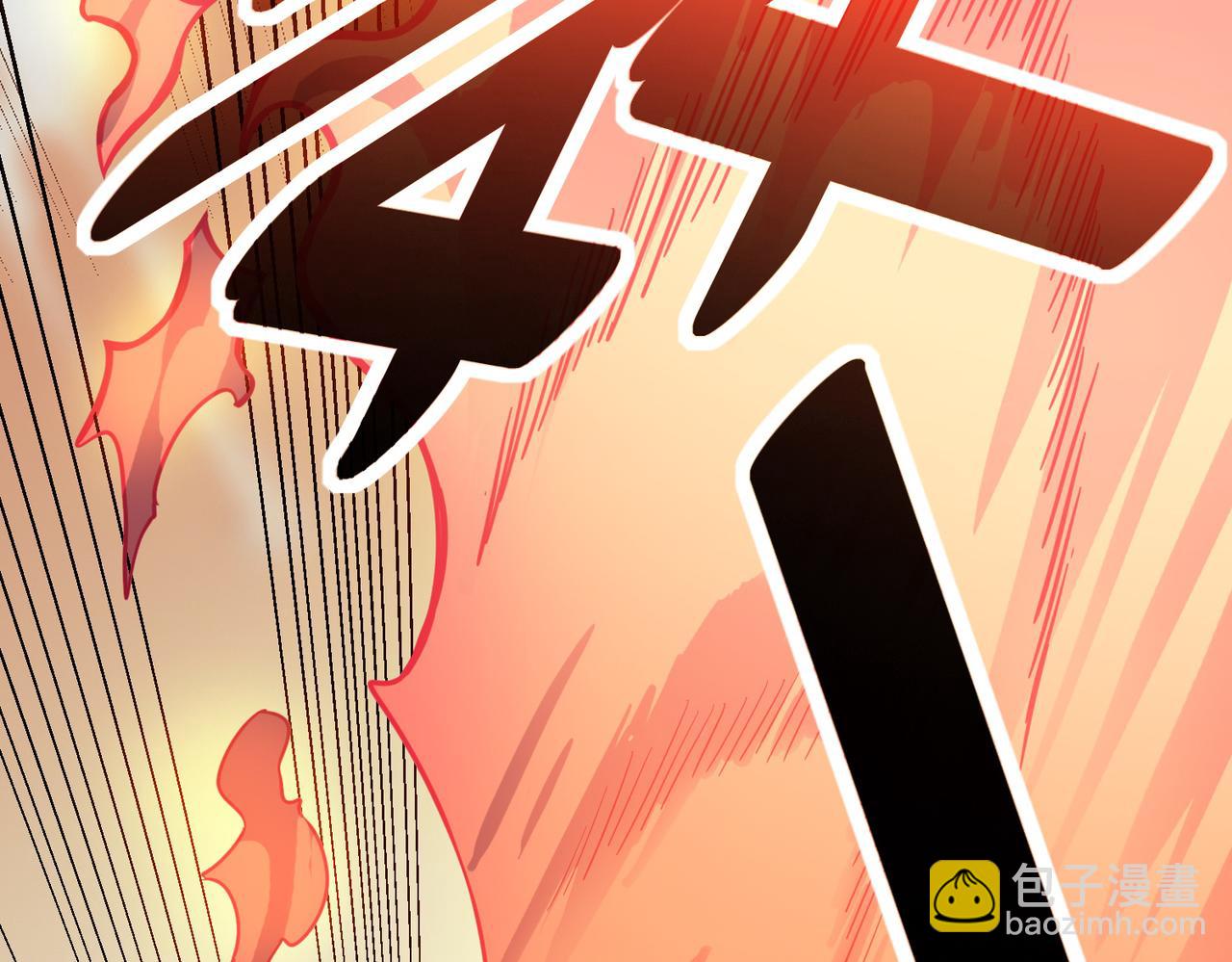 全民御獸：開局覺醒神話級天賦 - 第17話 生死契約(1/4) - 8