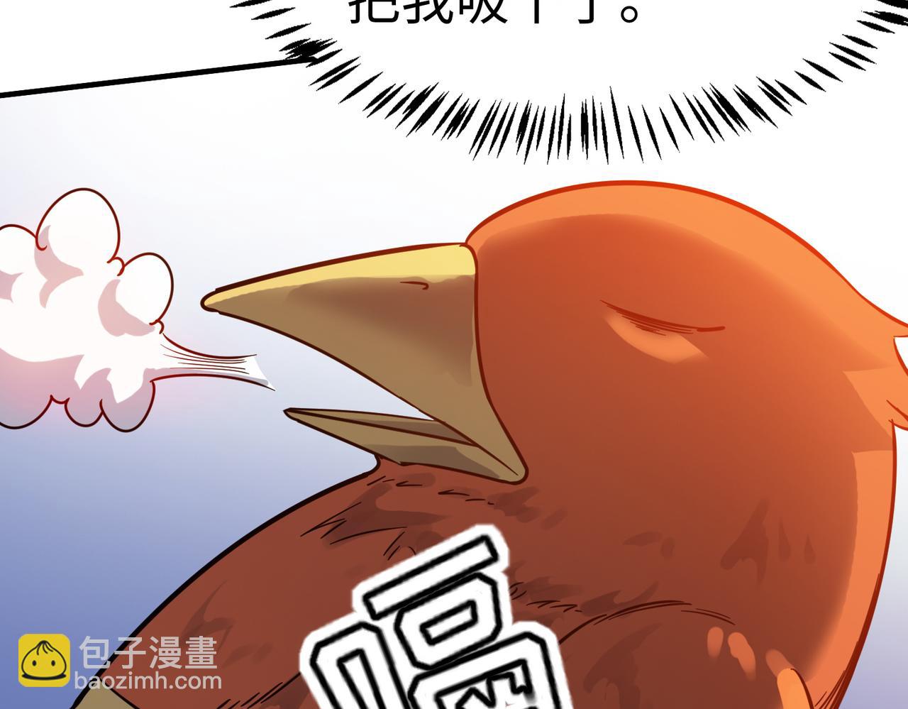 全民御獸：開局覺醒神話級天賦 - 第17話 生死契約(1/4) - 2