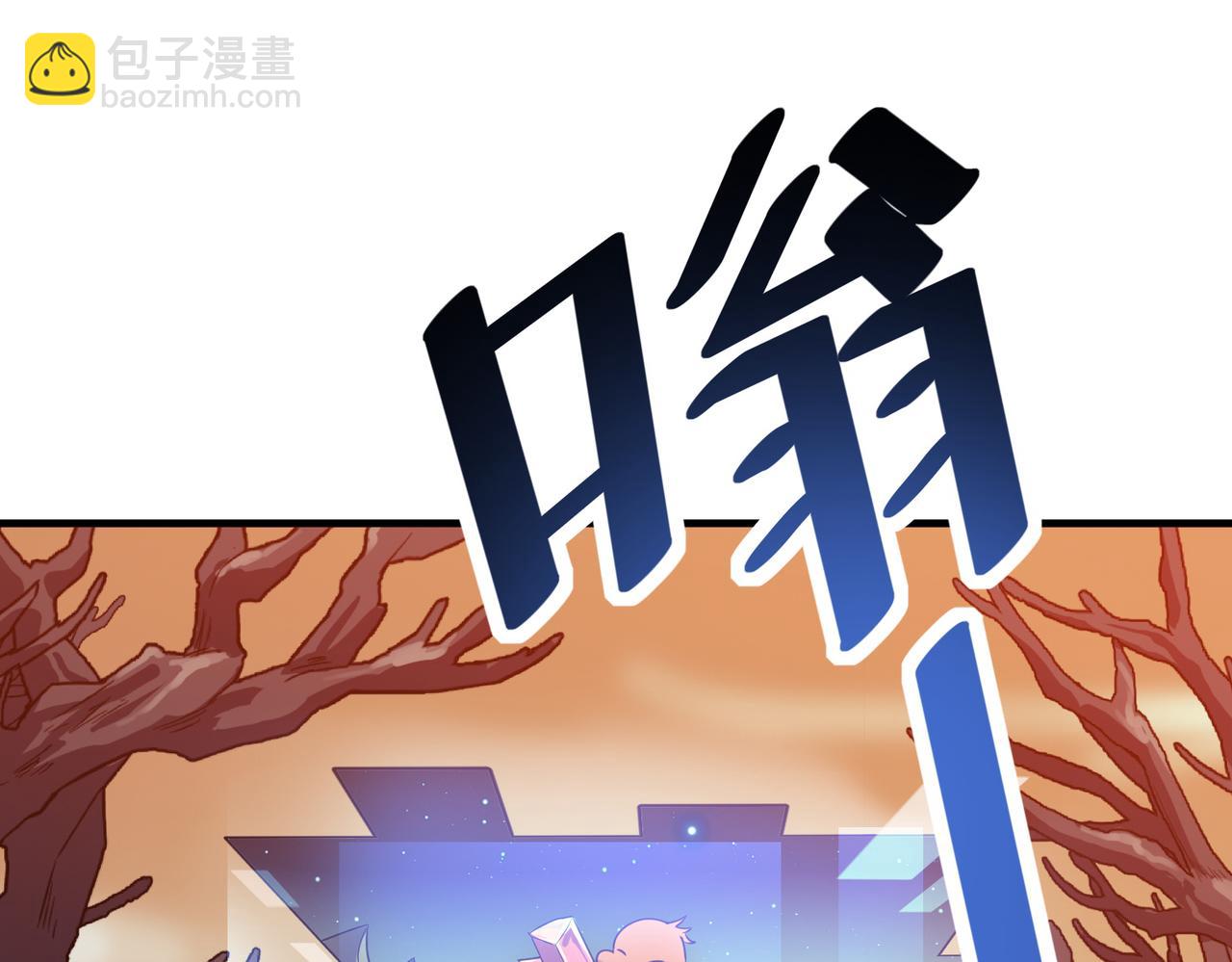 全民御獸：開局覺醒神話級天賦 - 第17話 生死契約(1/4) - 4