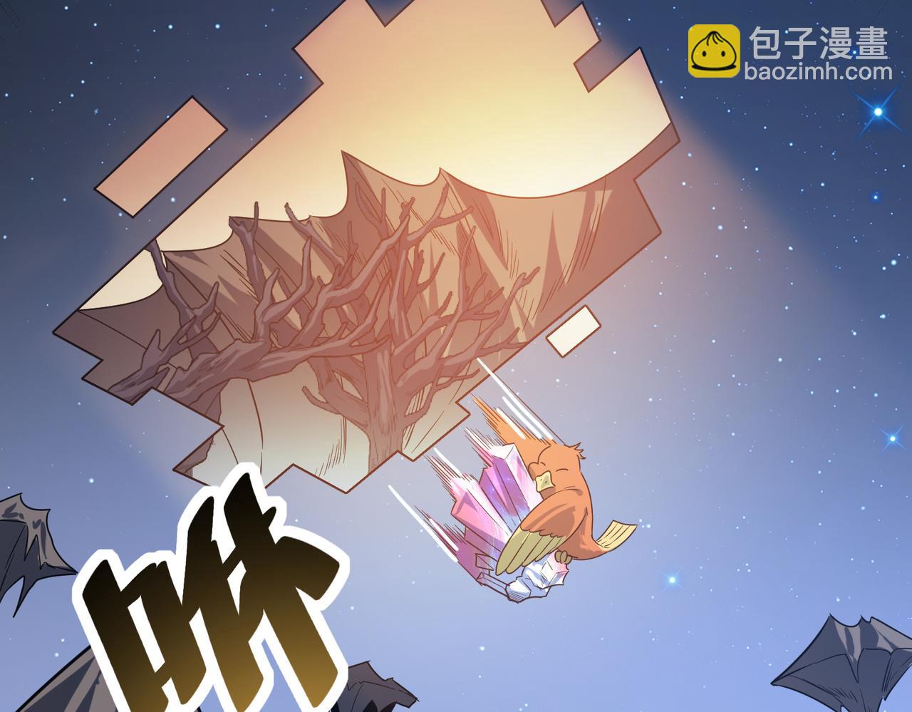 全民御獸：開局覺醒神話級天賦 - 第17話 生死契約(1/4) - 8