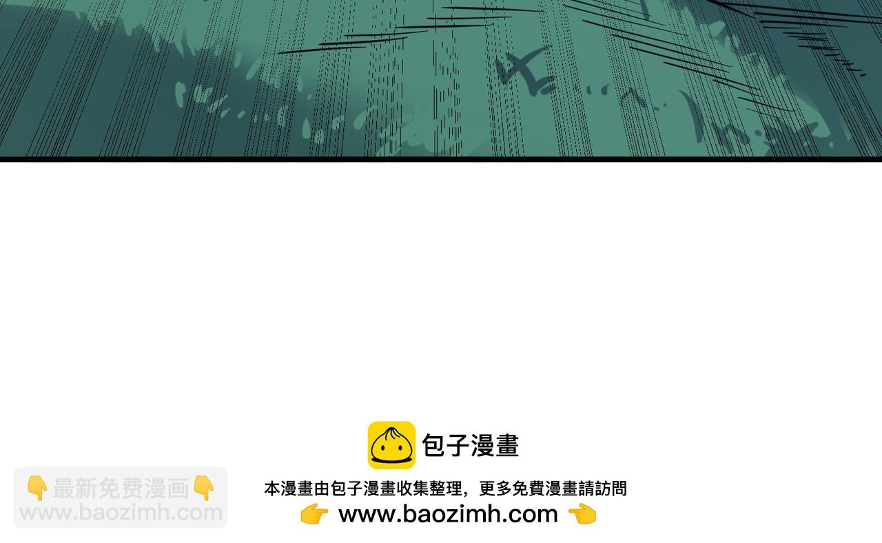 全民御獸：開局覺醒神話級天賦 - 第17話 生死契約(1/4) - 2