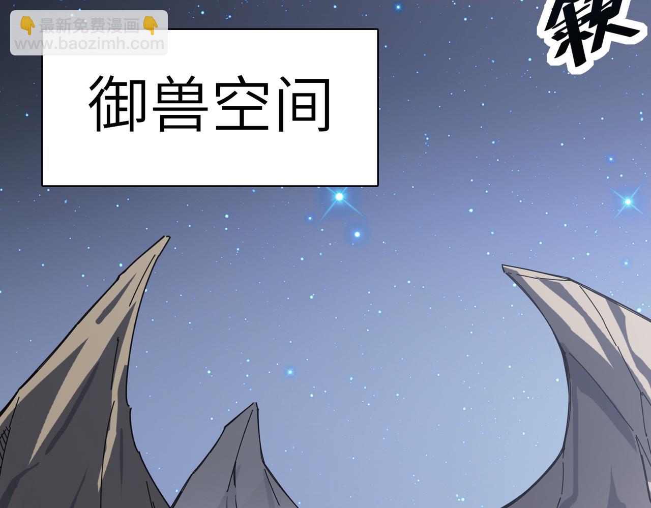 第19话 因&ldquo;材&rdquo;施教(1/5)-第19话