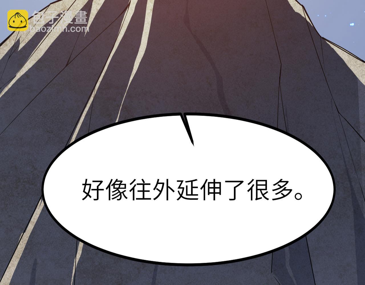 第19话 因&ldquo;材&rdquo;施教(1/5)-第19话