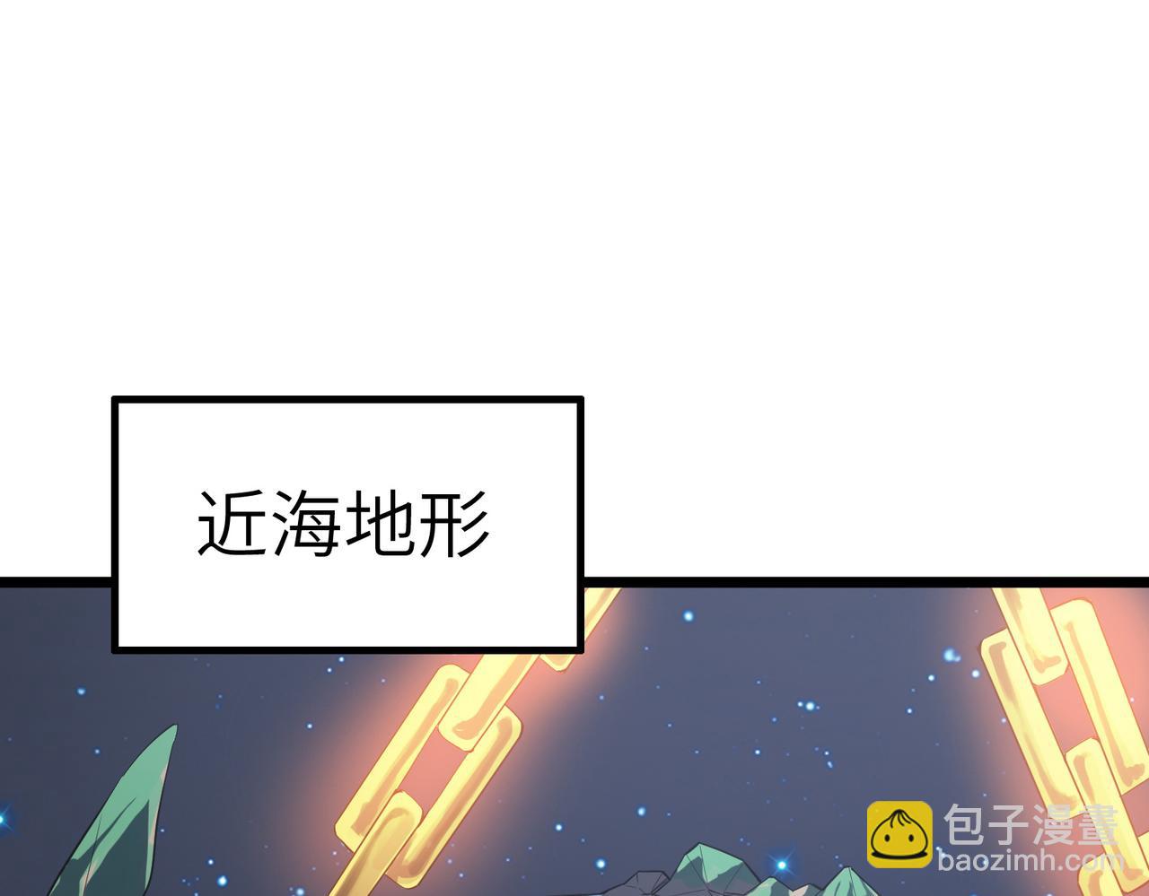 第19话 因&ldquo;材&rdquo;施教(1/5)-第19话