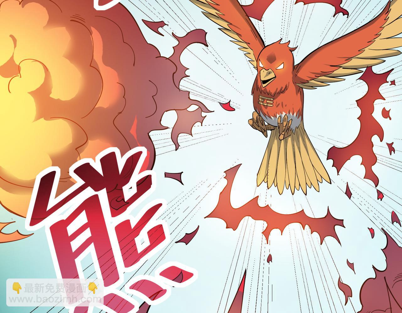 第19话 因&ldquo;材&rdquo;施教(1/5)-第19话