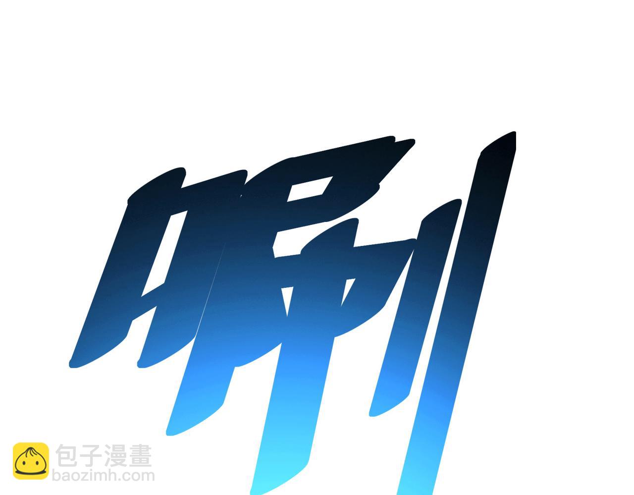 第19话 因&ldquo;材&rdquo;施教(1/5)-第19话