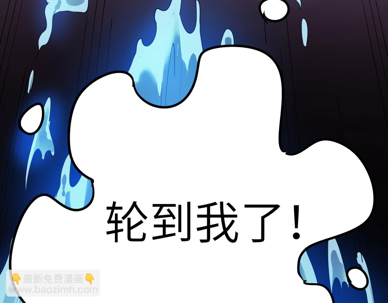 第19话 因&ldquo;材&rdquo;施教(1/5)-第19话