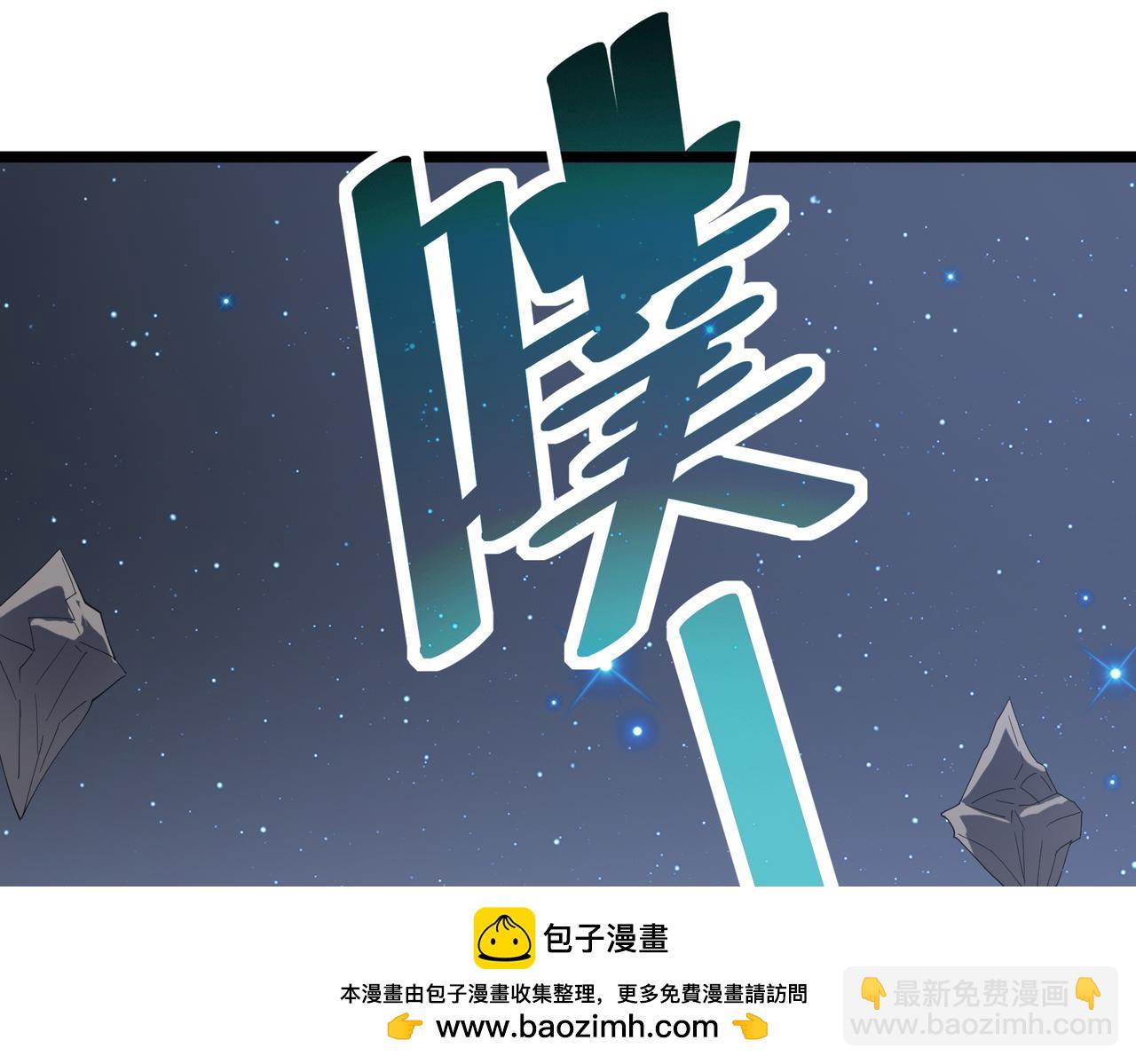 第19话 因&ldquo;材&rdquo;施教(1/5)-第19话