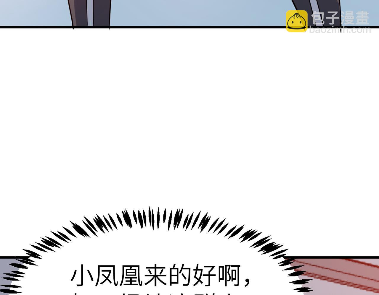 第21话 来的正好！(1/4)-第21话