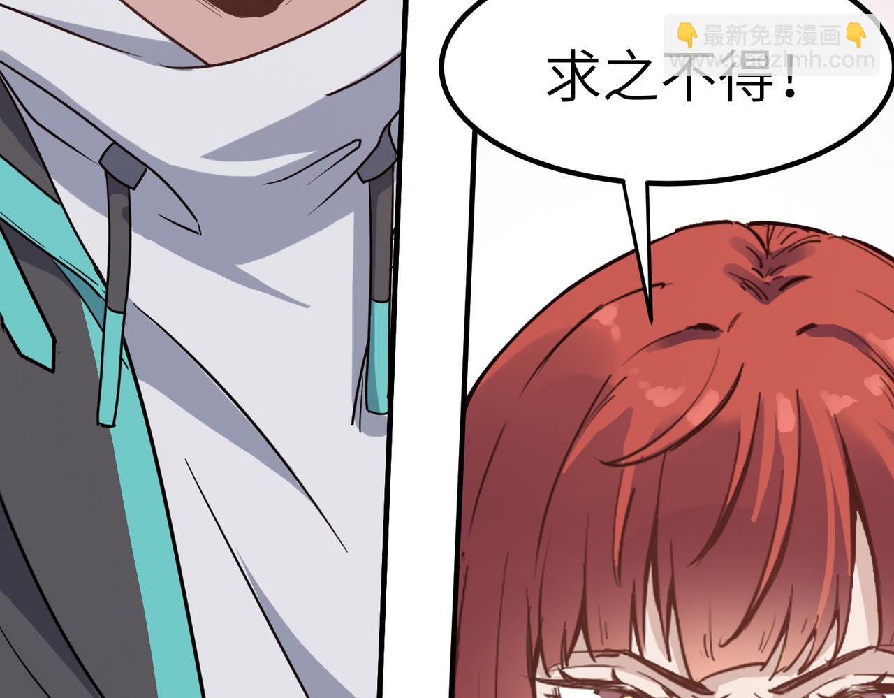 第21话 来的正好！(1/4)-第21话