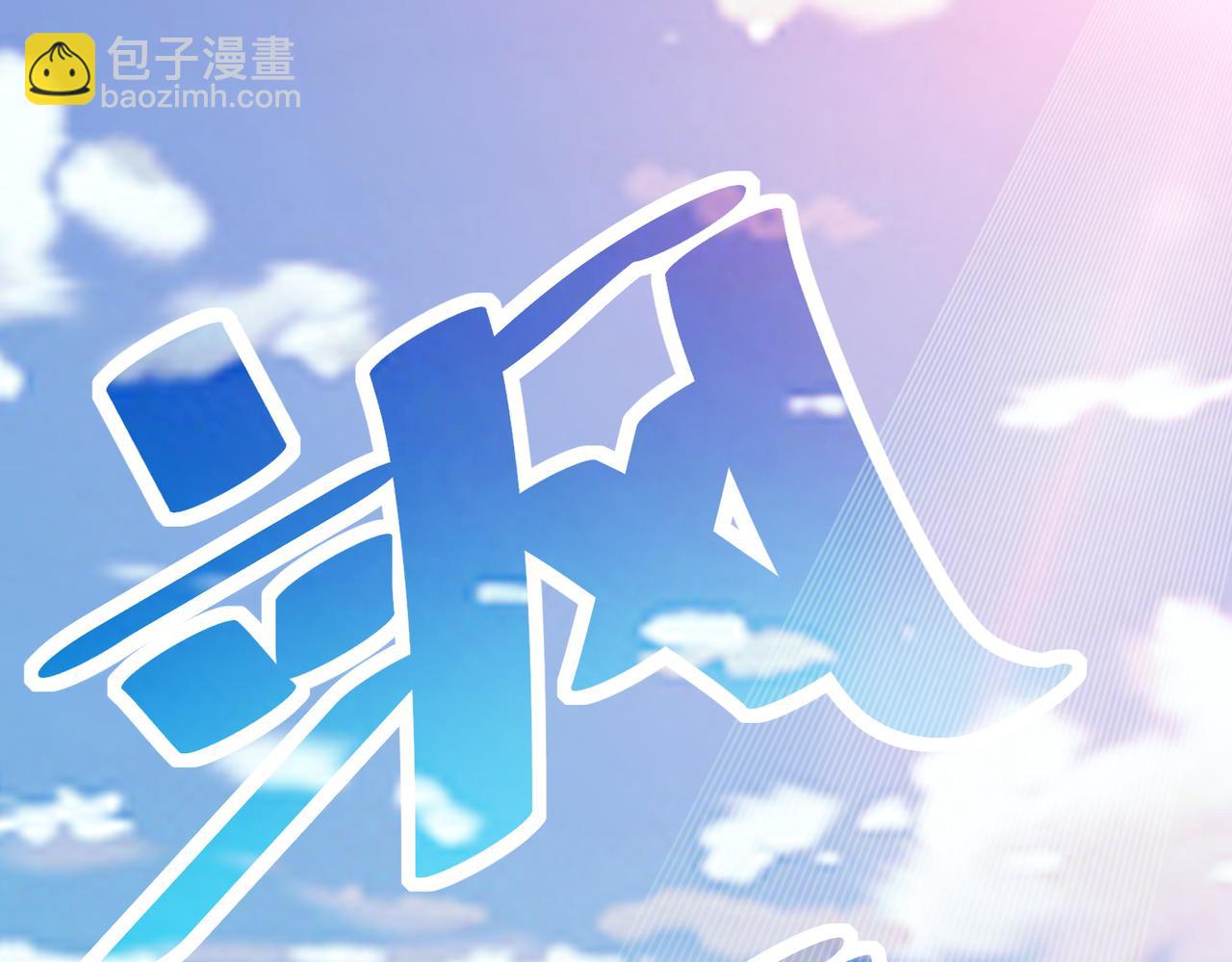 第21话 来的正好！(1/4)-第21话