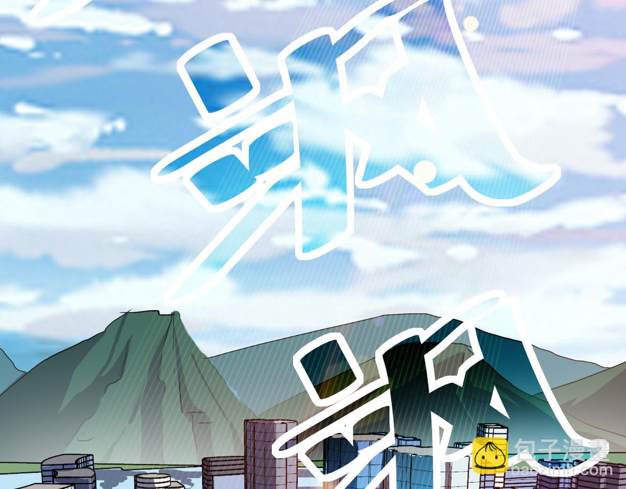 第21话 来的正好！(1/4)-第21话