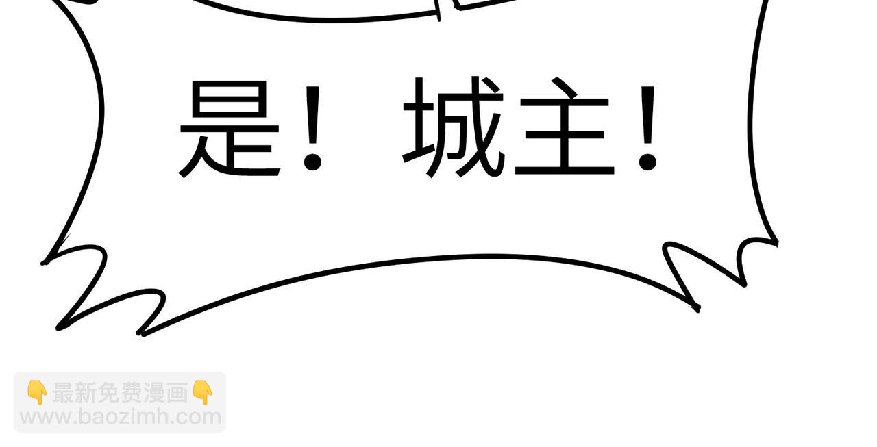 第23话 全城混乱(1/4)-第23话