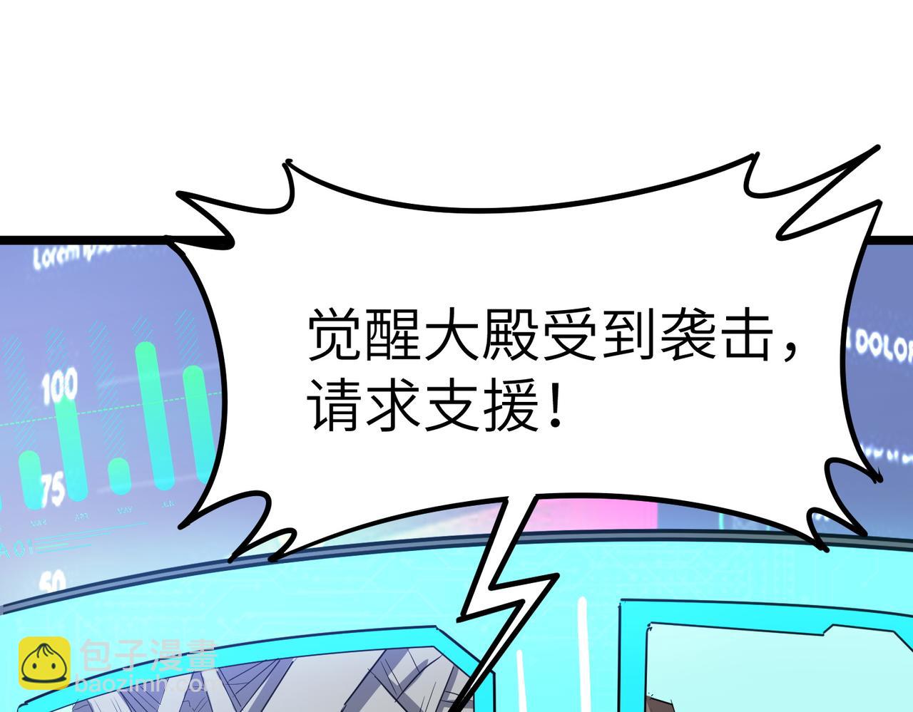 第23话 全城混乱(1/4)-第23话