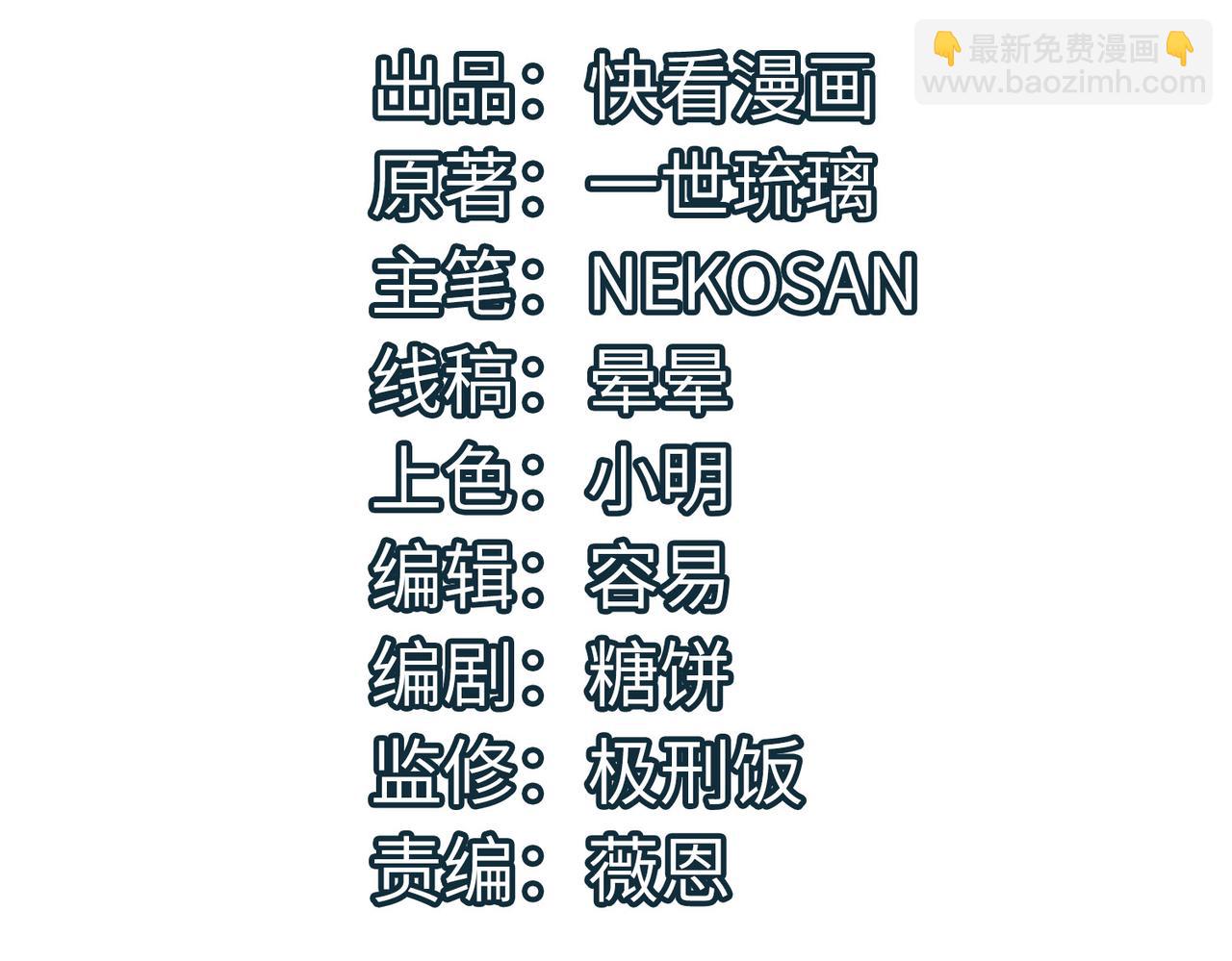 第23话 全城混乱(1/4)-第23话