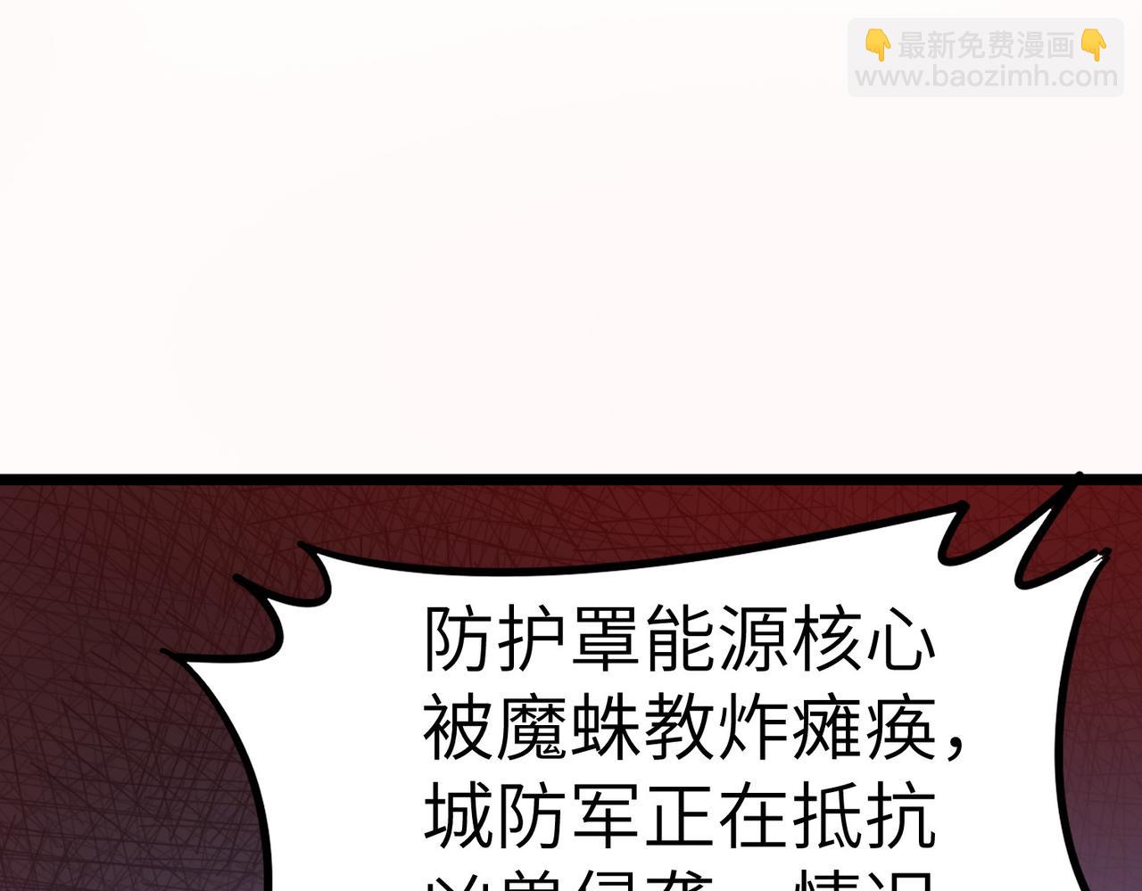 第23话 全城混乱(1/4)-第23话