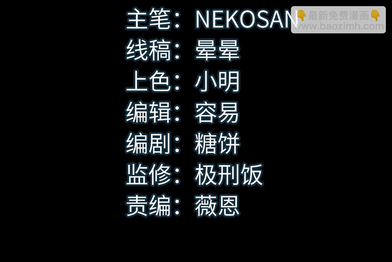 第25话 绝境之刻！(1/4)-第25话