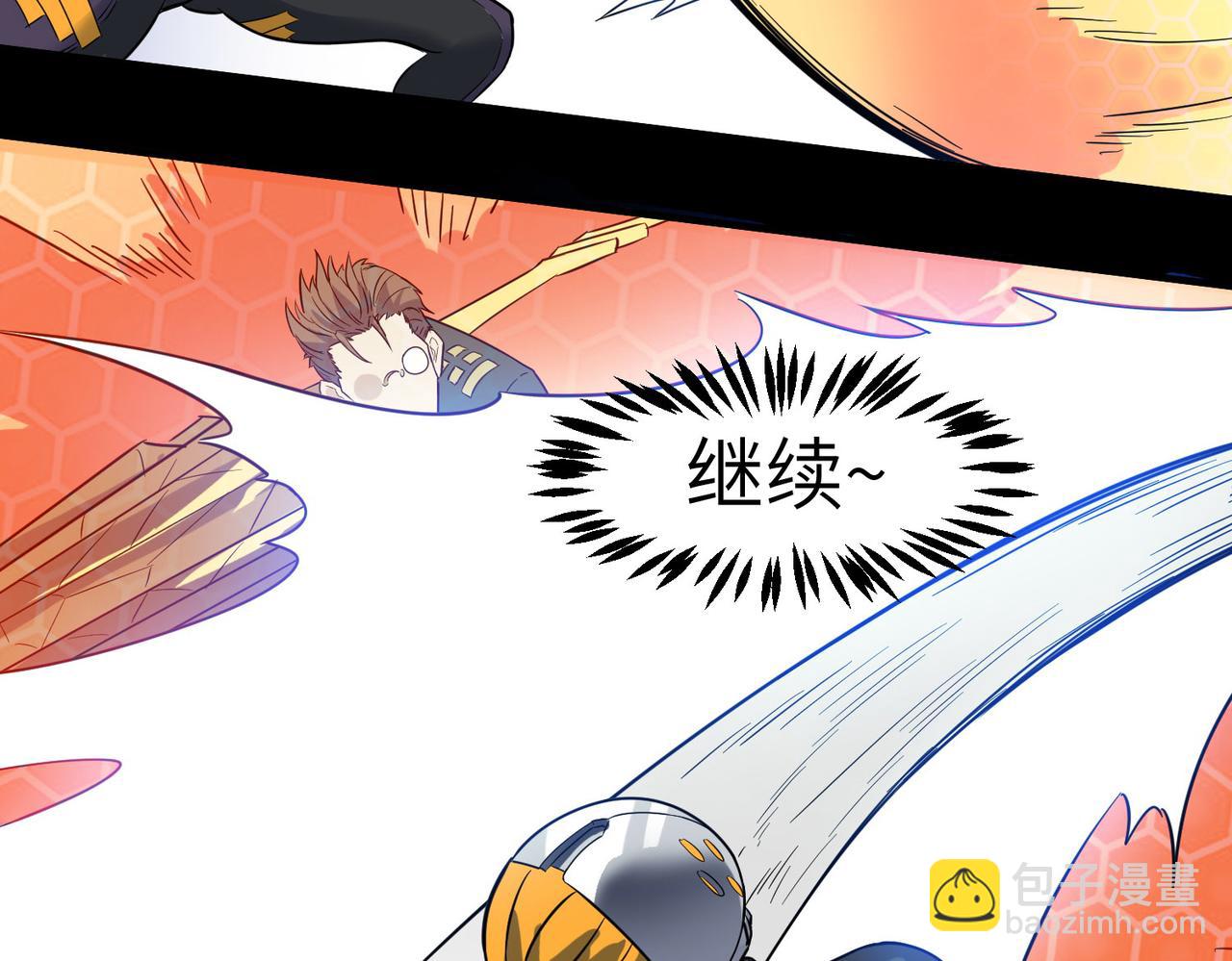 第25话 绝境之刻！(1/4)-第25话