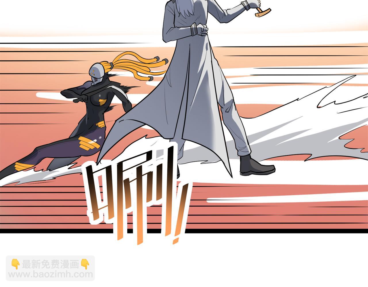 全民御獸：開局覺醒神話級天賦 - 第27話 落幕！(1/4) - 2