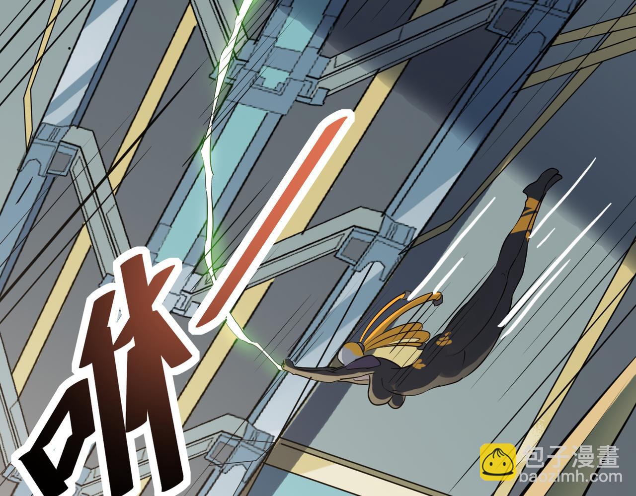 全民御獸：開局覺醒神話級天賦 - 第27話 落幕！(1/4) - 8