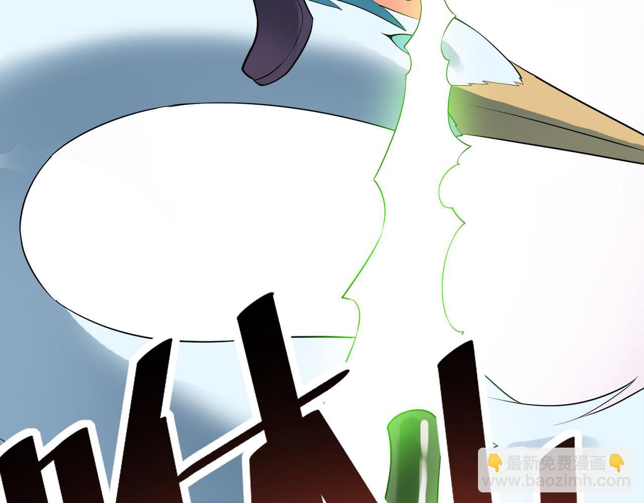 全民御獸：開局覺醒神話級天賦 - 第27話 落幕！(1/4) - 5