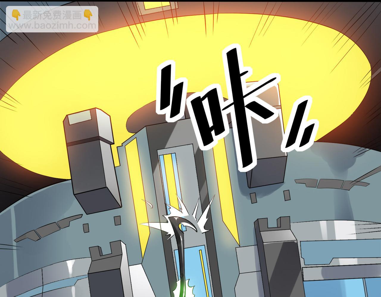 全民御獸：開局覺醒神話級天賦 - 第27話 落幕！(1/4) - 1
