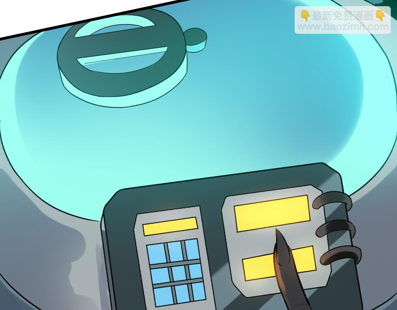 全民御獸：開局覺醒神話級天賦 - 第27話 落幕！(1/4) - 6
