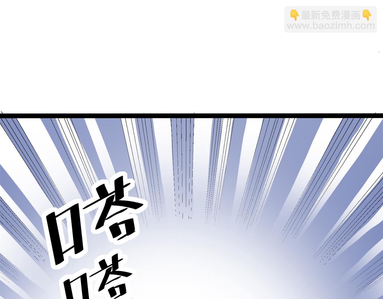 全民御獸：開局覺醒神話級天賦 - 第27話 落幕！(1/4) - 6