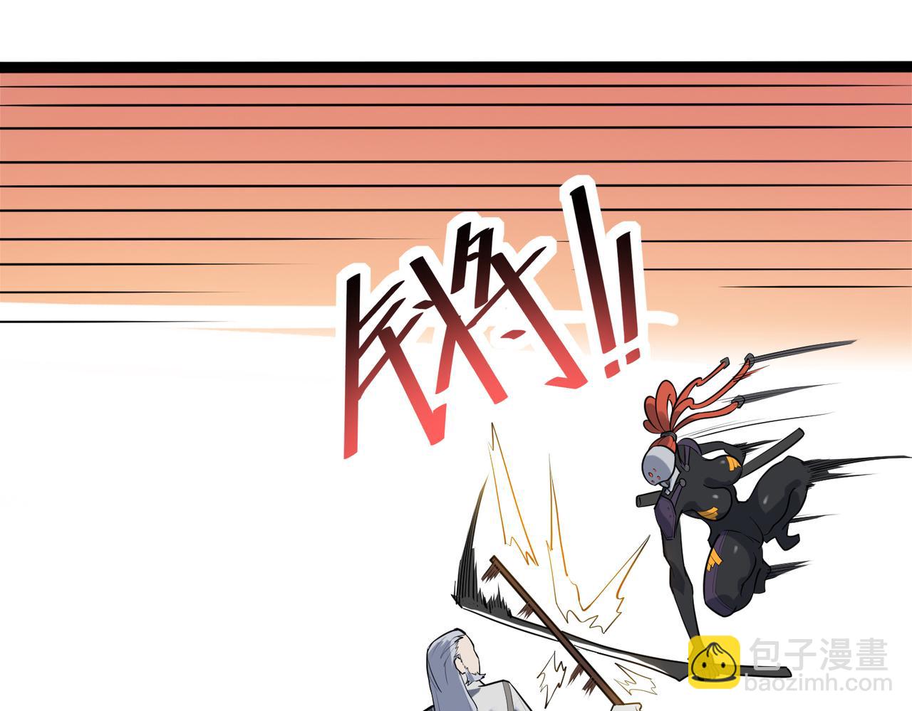 全民御獸：開局覺醒神話級天賦 - 第27話 落幕！(1/4) - 1