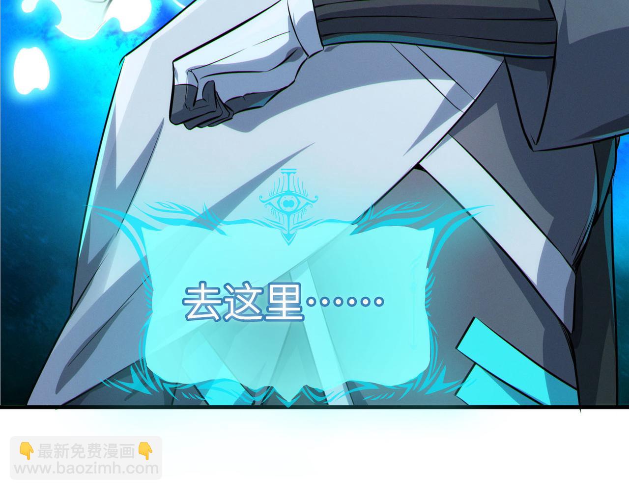 全民御獸：開局覺醒神話級天賦 - 第29話 出城！(2/4) - 2