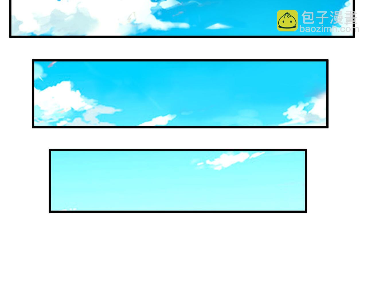 全民御獸：開局覺醒神話級天賦 - 第29話 出城！(2/4) - 1