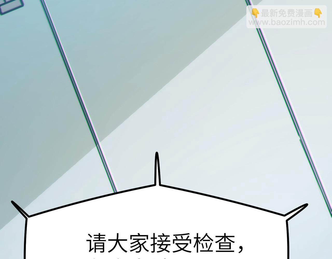 全民御獸：開局覺醒神話級天賦 - 第29話 出城！(2/4) - 4