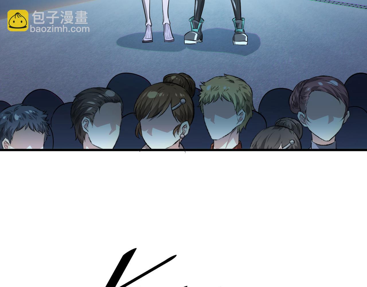 全民御獸：開局覺醒神話級天賦 - 第29話 出城！(2/4) - 2