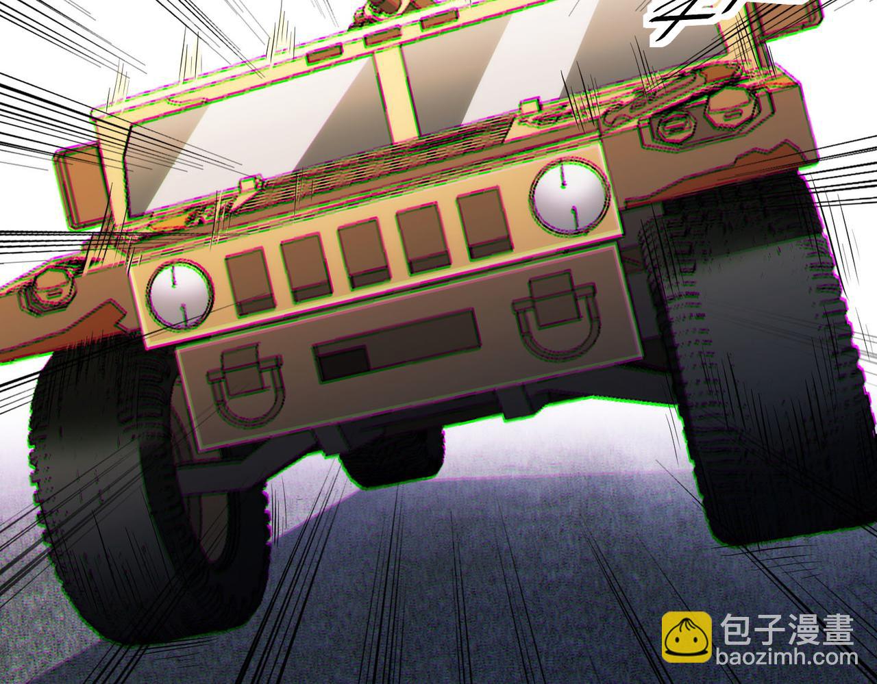 全民御獸：開局覺醒神話級天賦 - 第29話 出城！(2/4) - 4