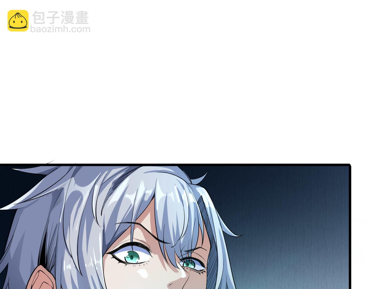 第3话 天启之眼(1/5)-第3话