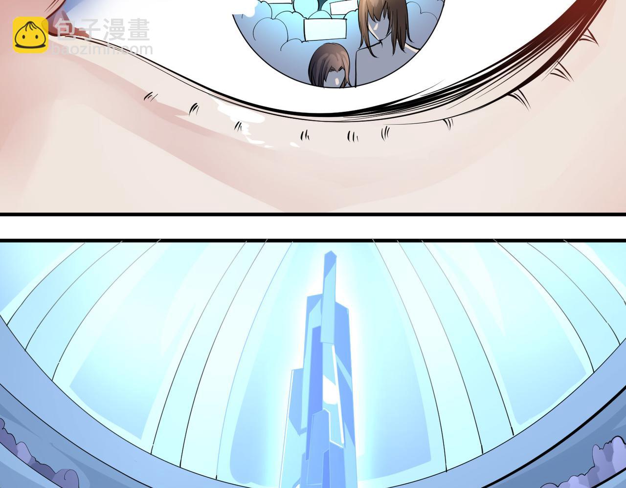 第3话 天启之眼(1/5)-第3话