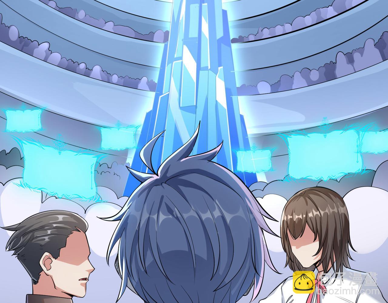 第3话 天启之眼(1/5)-第3话