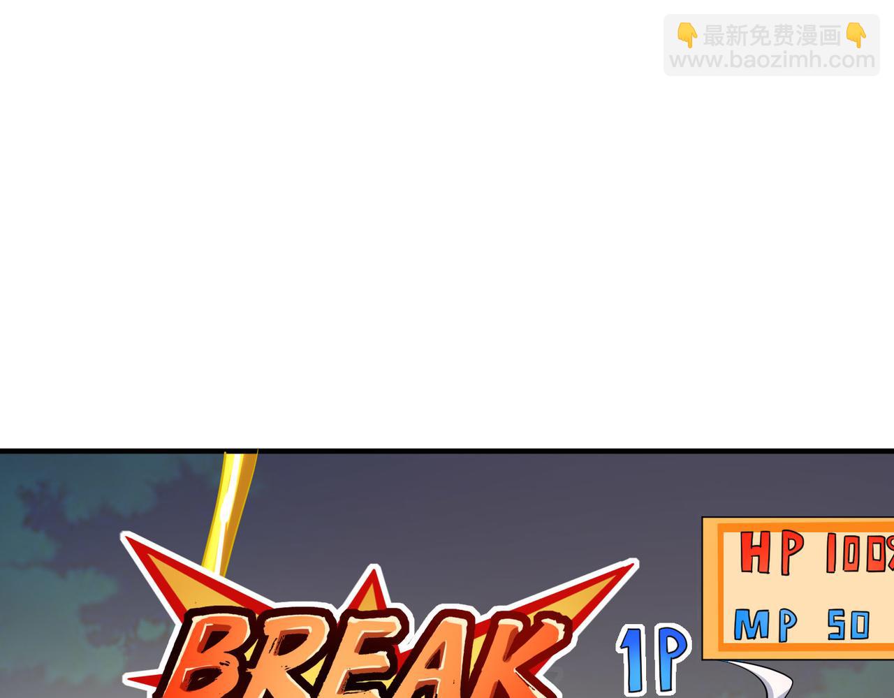 第3话 天启之眼(1/5)-第3话