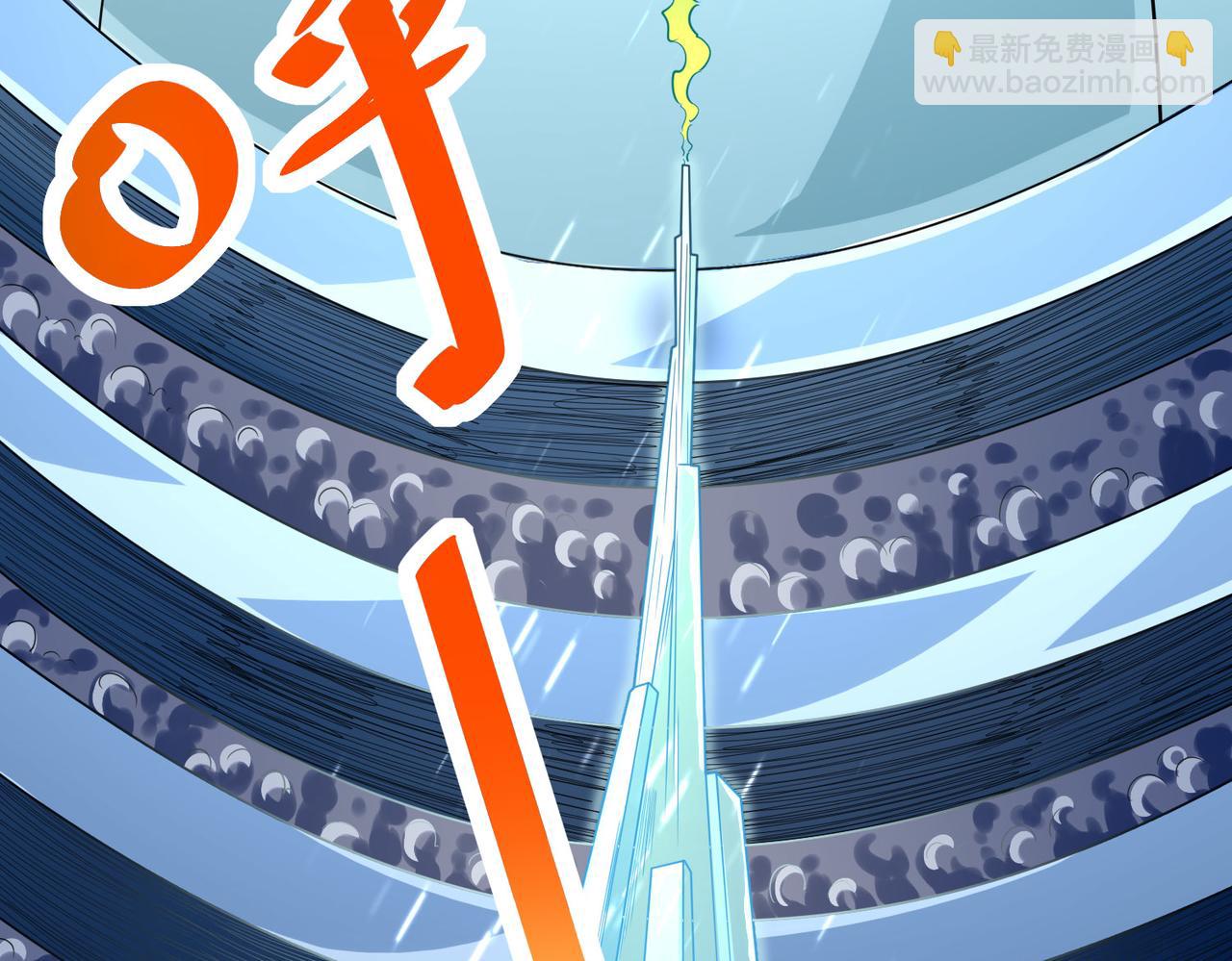 第3话 天启之眼(1/5)-第3话