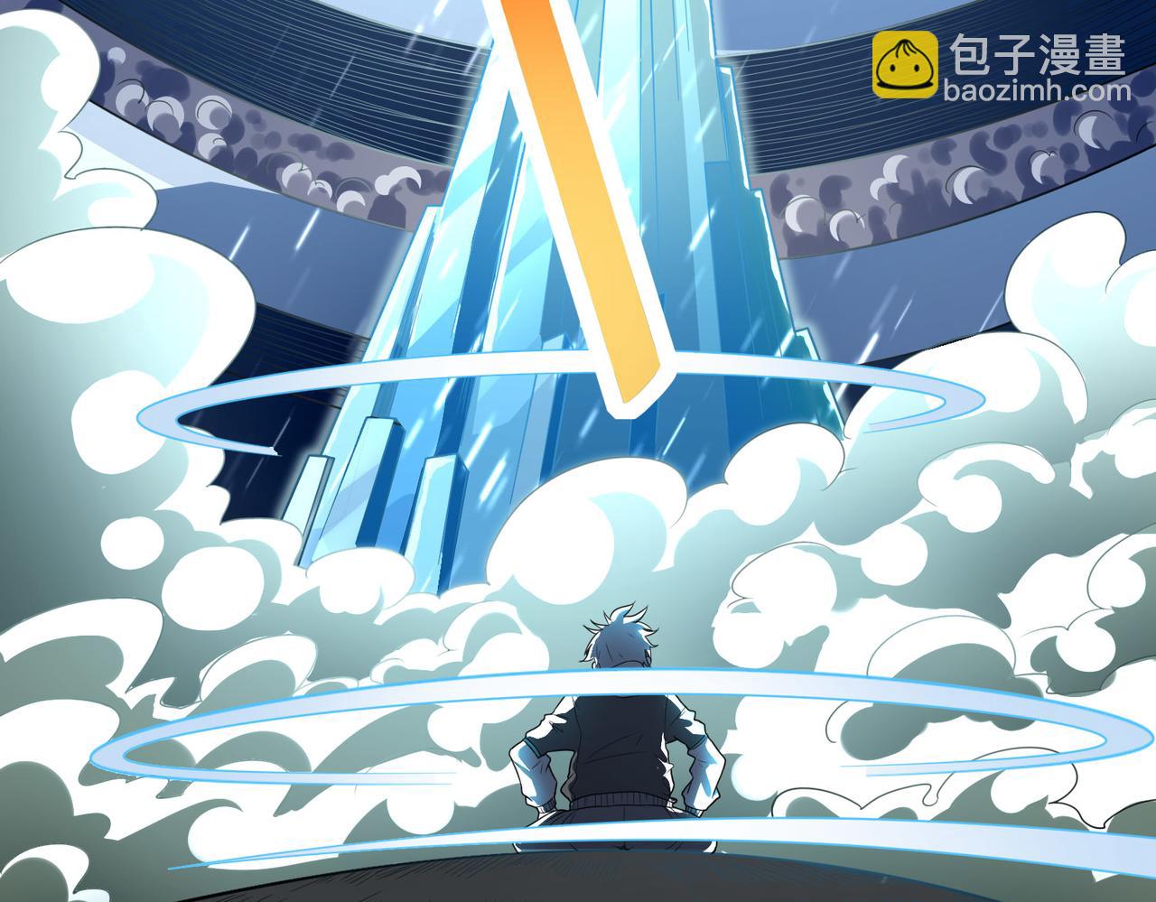 第3话 天启之眼(1/5)-第3话