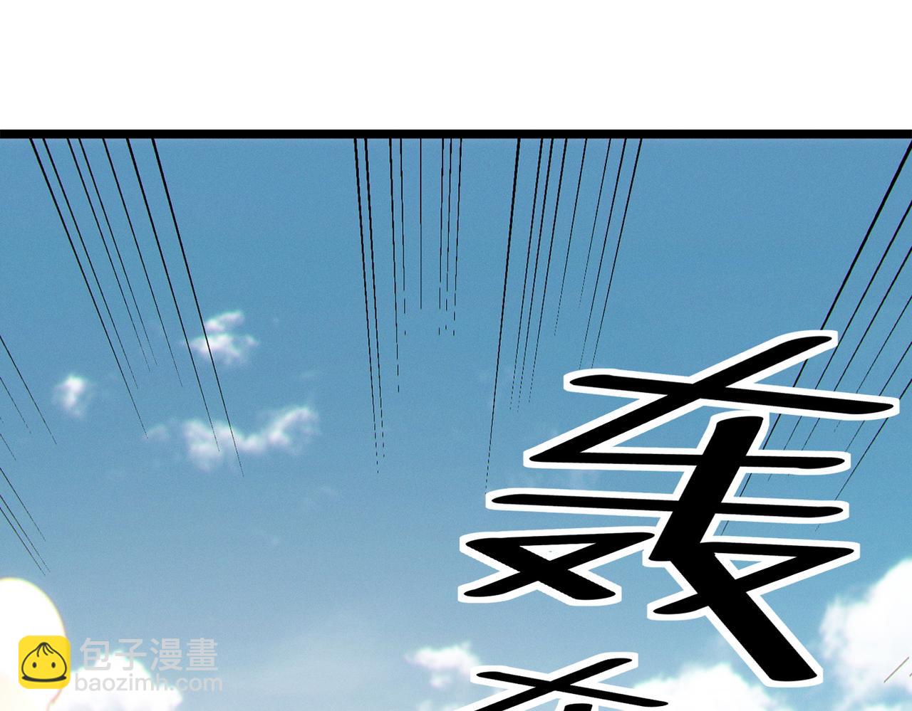 全民御獸：開局覺醒神話級天賦 - 第31話 兇獸圍城(1/4) - 6