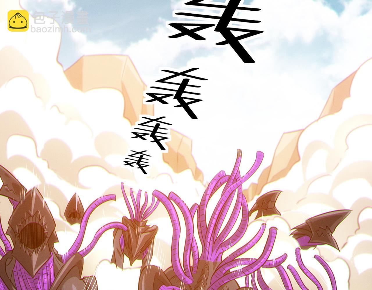 全民御獸：開局覺醒神話級天賦 - 第31話 兇獸圍城(1/4) - 7