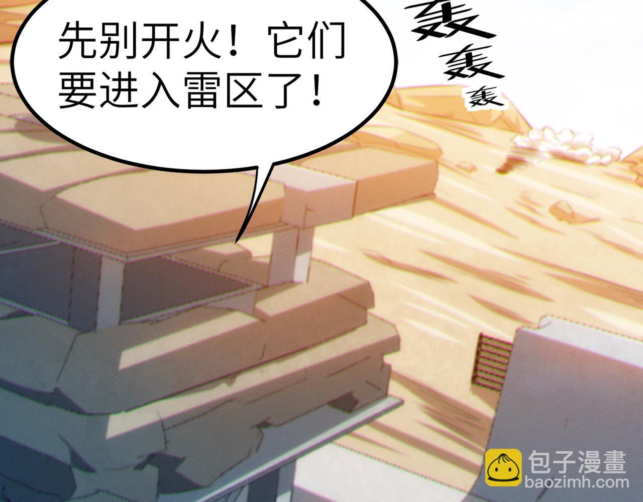 全民御獸：開局覺醒神話級天賦 - 第31話 兇獸圍城(1/4) - 2